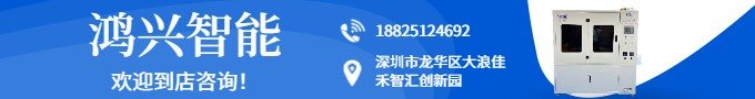 裁線剝皮焊線機(jī)