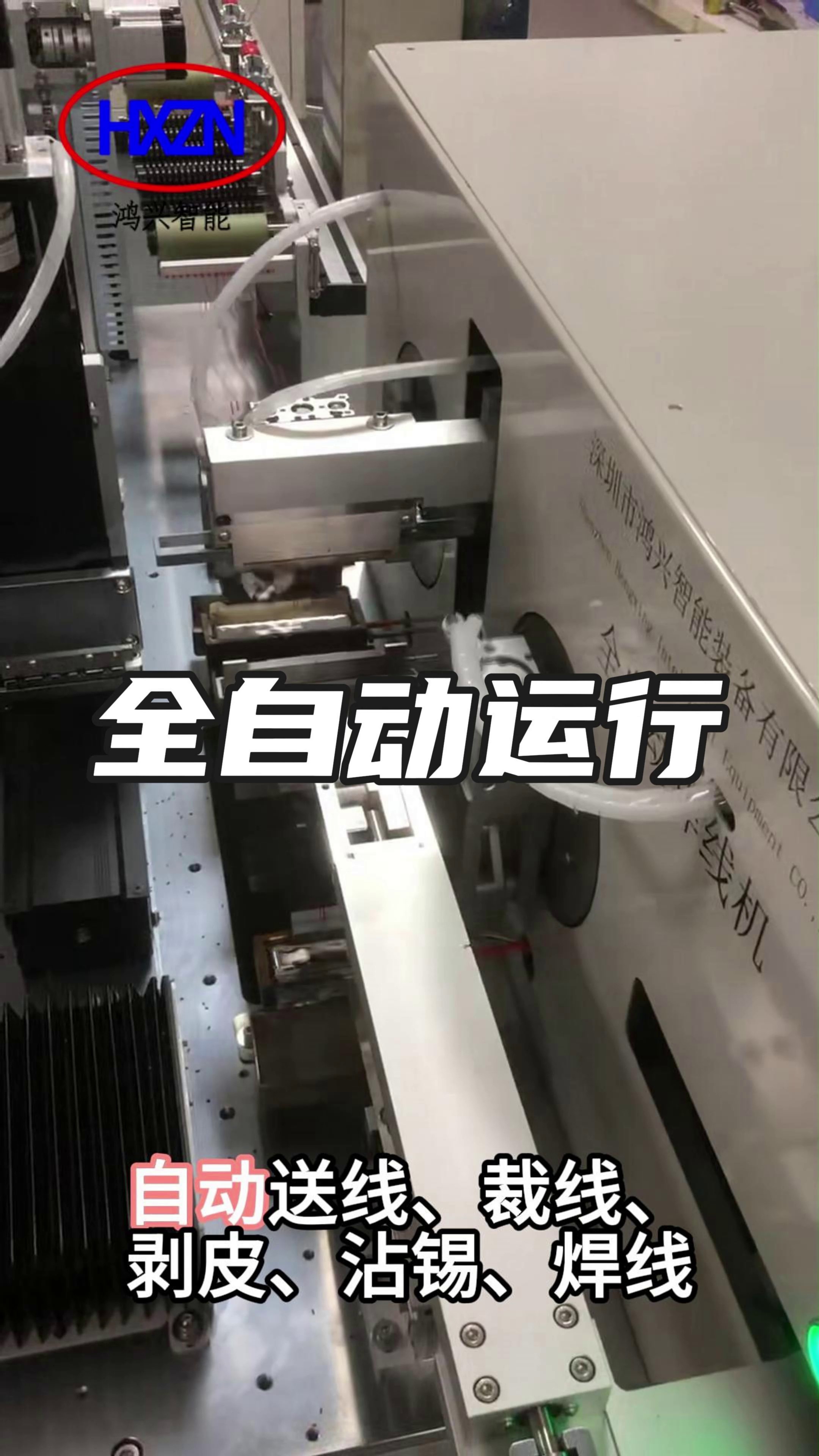 附近哪里有聚合物锂电池保护板焊线机销售厂家,聚合物锂电池保护板焊线机