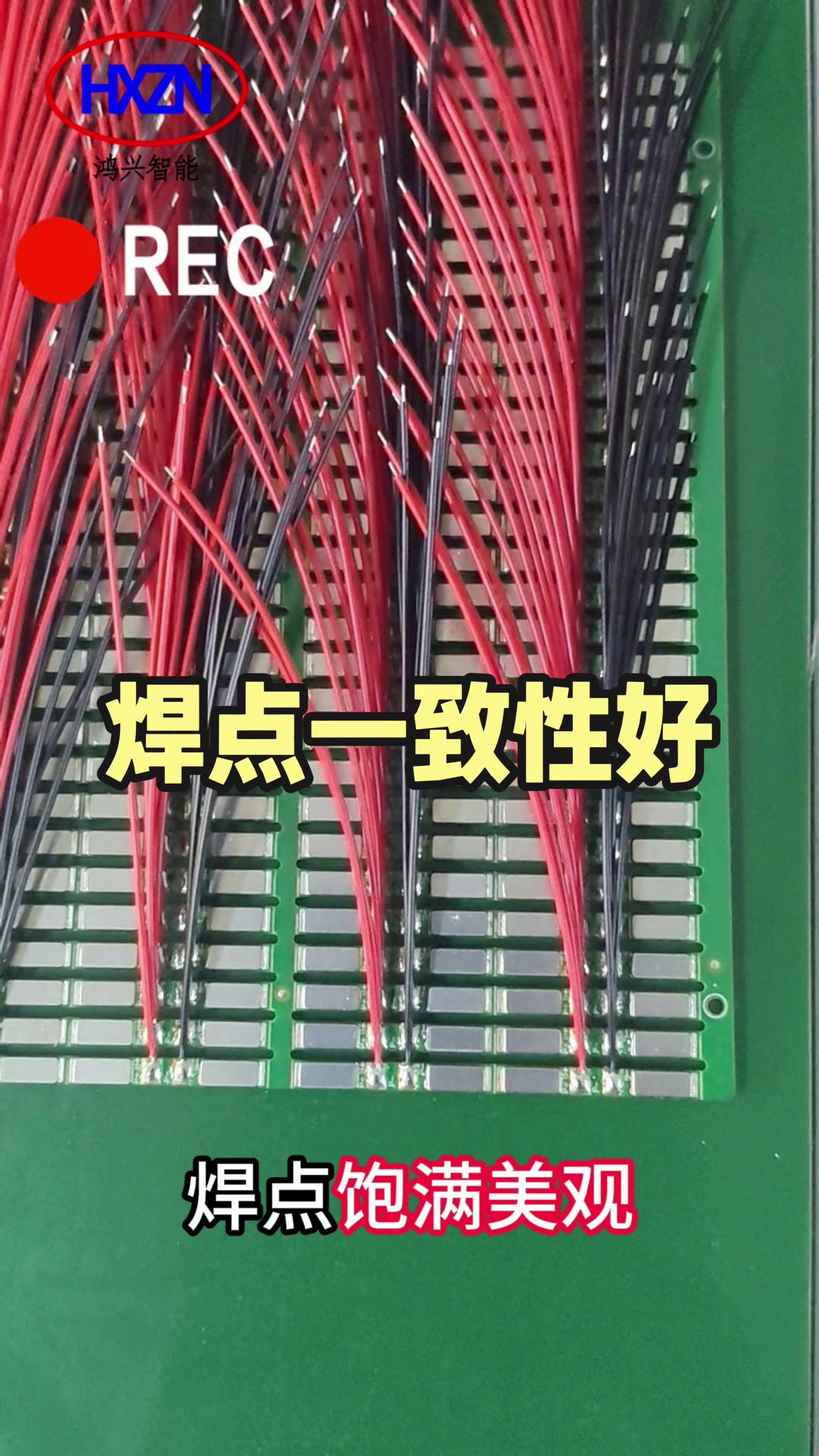 保护板焊线机要多少钱,保护板焊线机