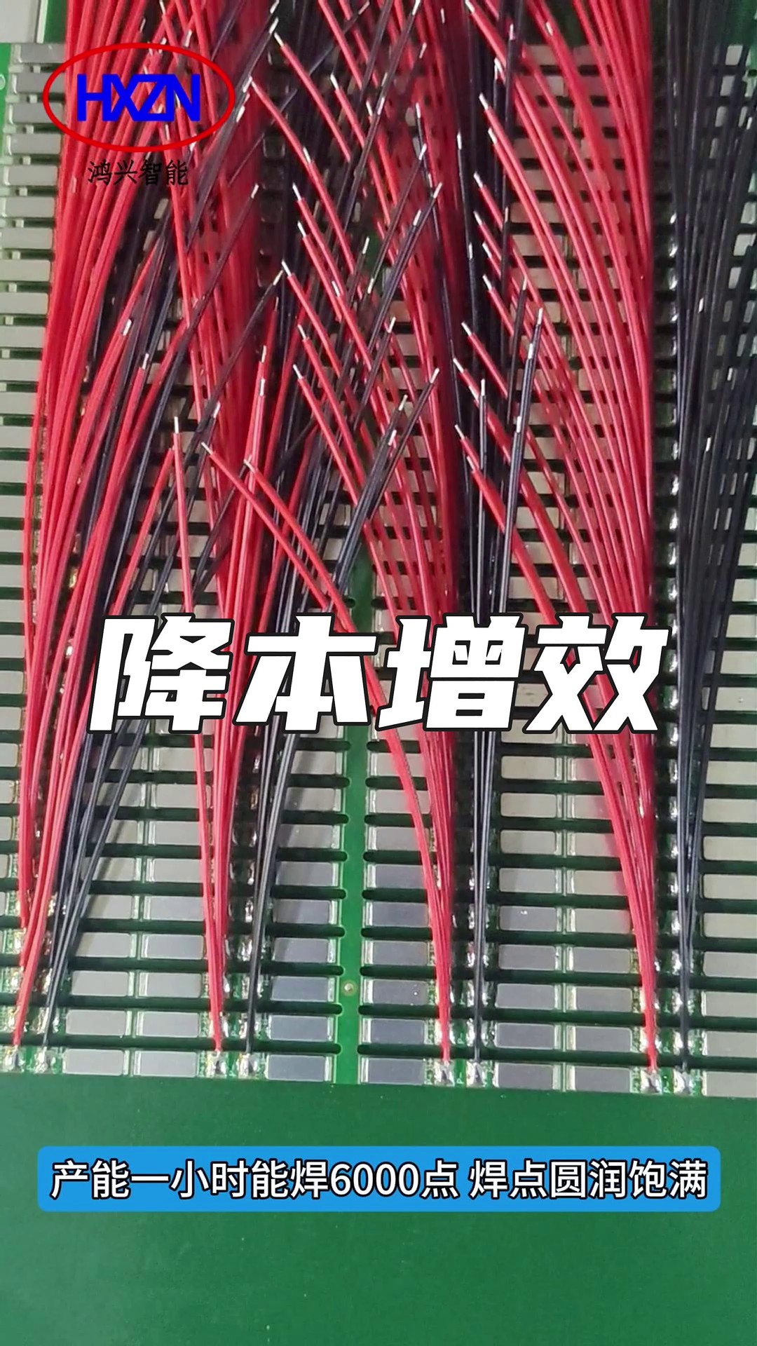 智能聚合物锂电池保护板焊线机哪个好,聚合物锂电池保护板焊线机