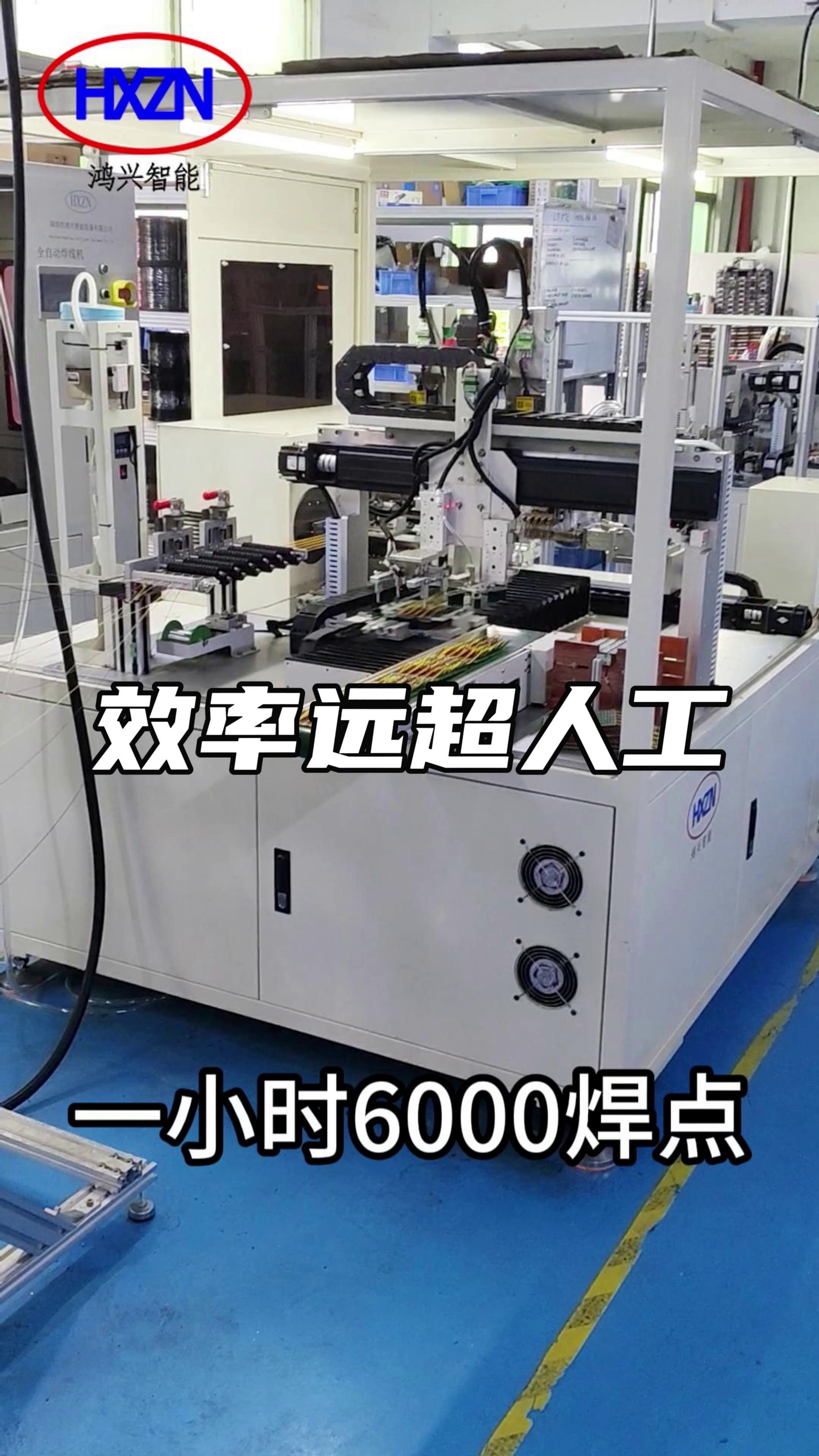 自动化保护板焊线机生产过程,保护板焊线机