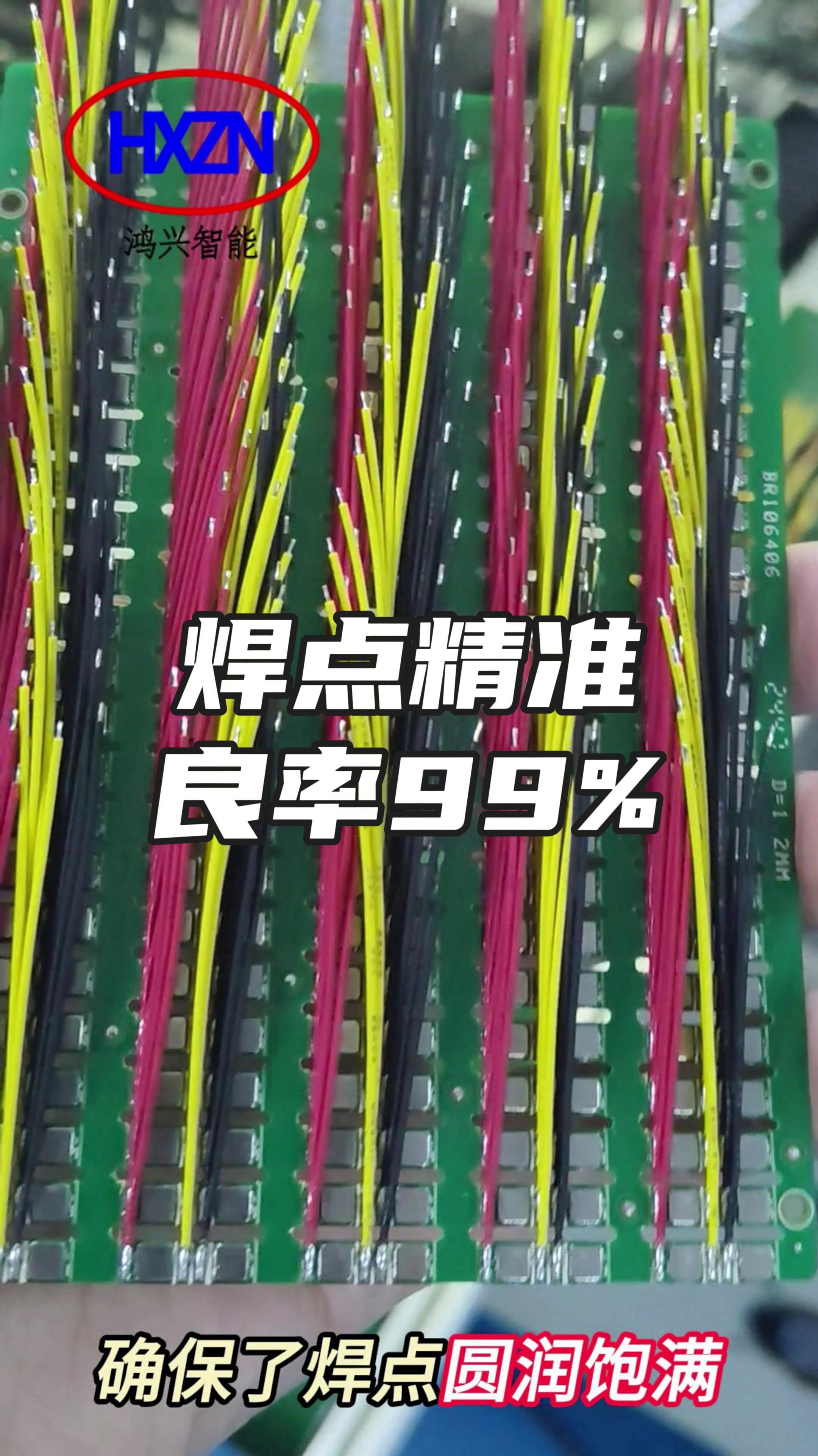 本地聚合物锂电池保护板焊线机商家,聚合物锂电池保护板焊线机