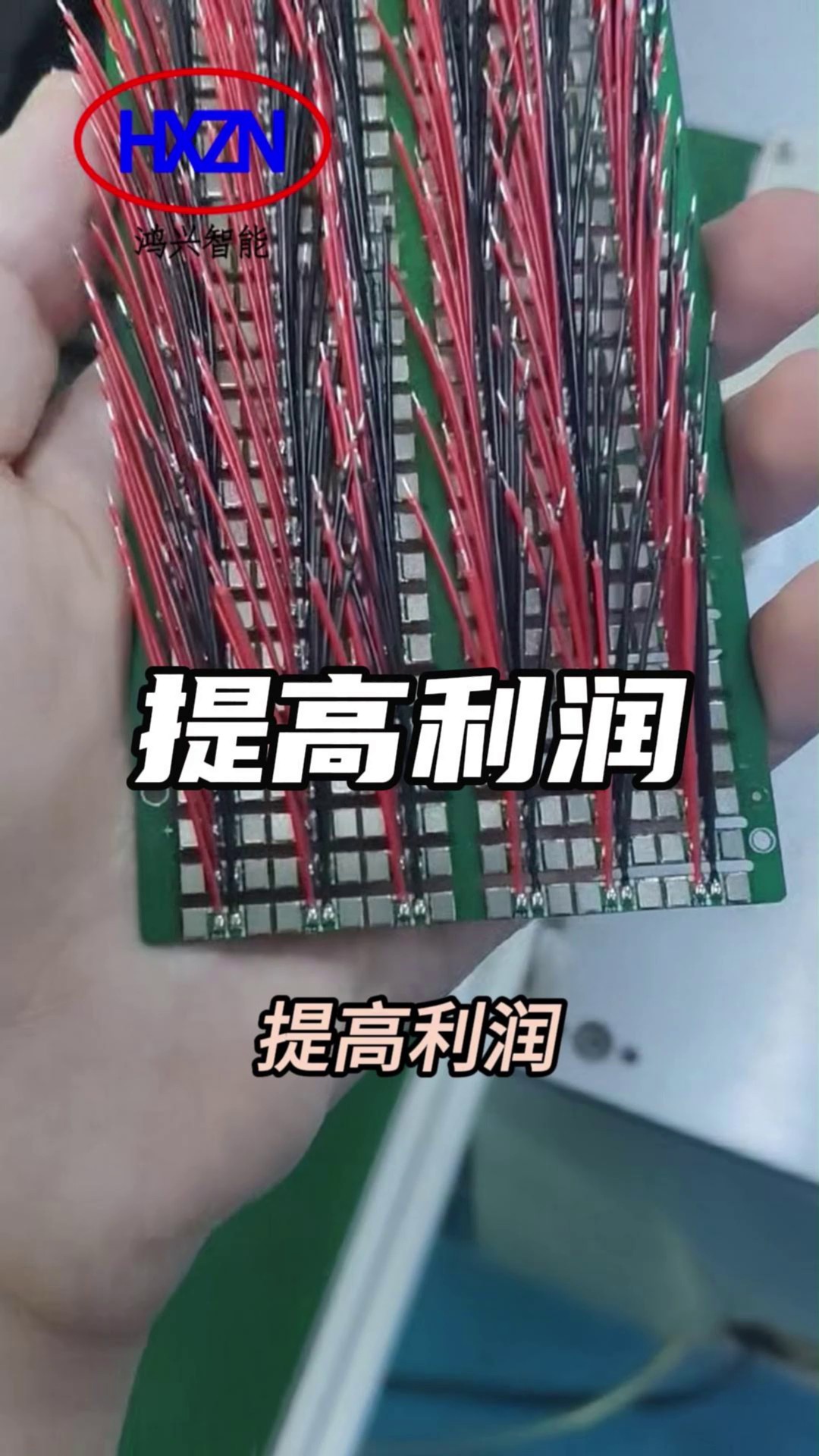 自动聚合物锂电池保护板焊线机设备价钱,聚合物锂电池保护板焊线机