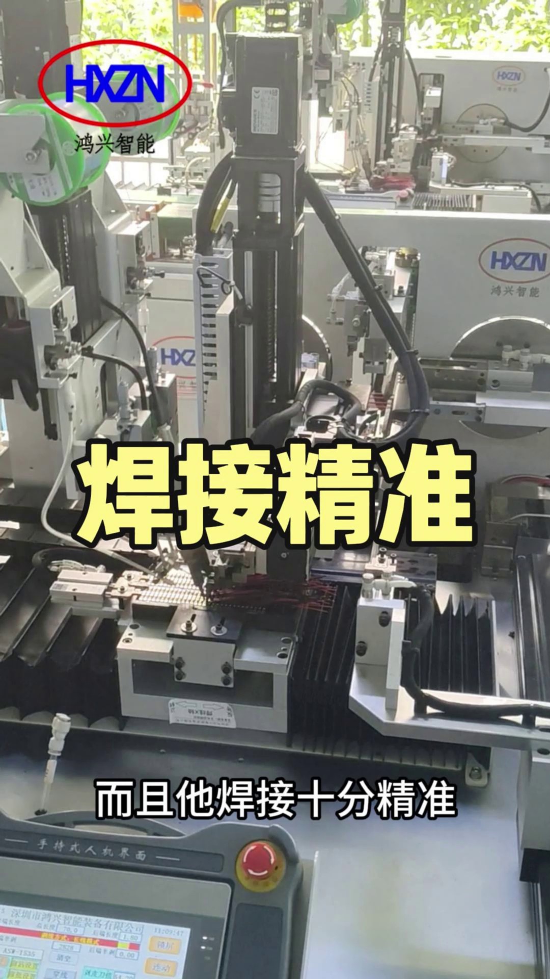 供应焊线机厂家现货,焊线机