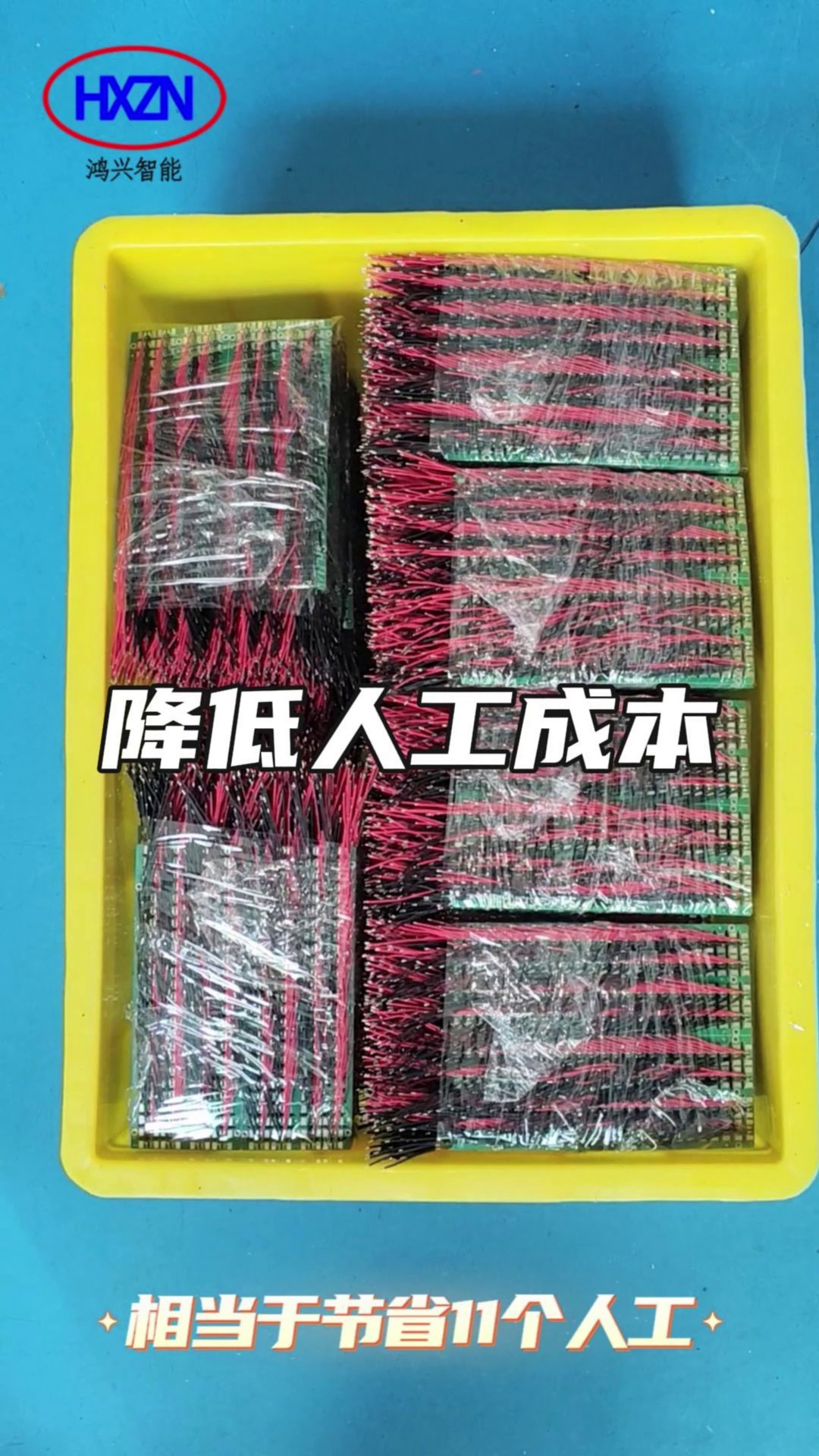 自动送料聚合物锂电池保护板焊线机交易价格,聚合物锂电池保护板焊线机