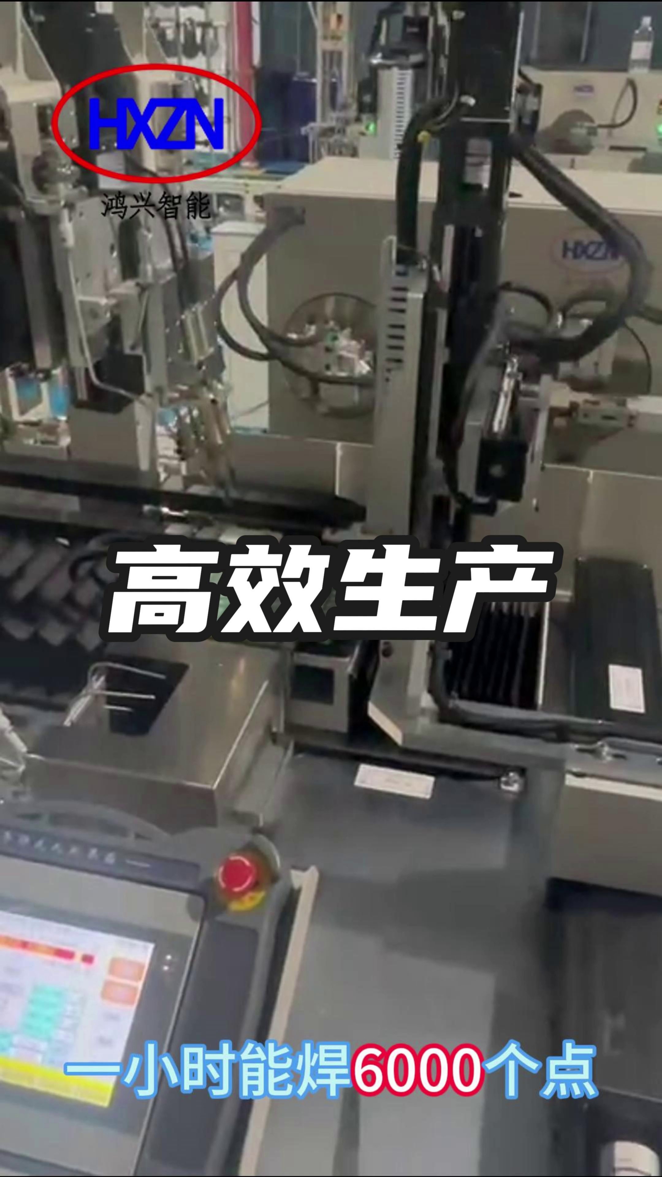 全自动耳机板焊线机哪家好,耳机板焊线机