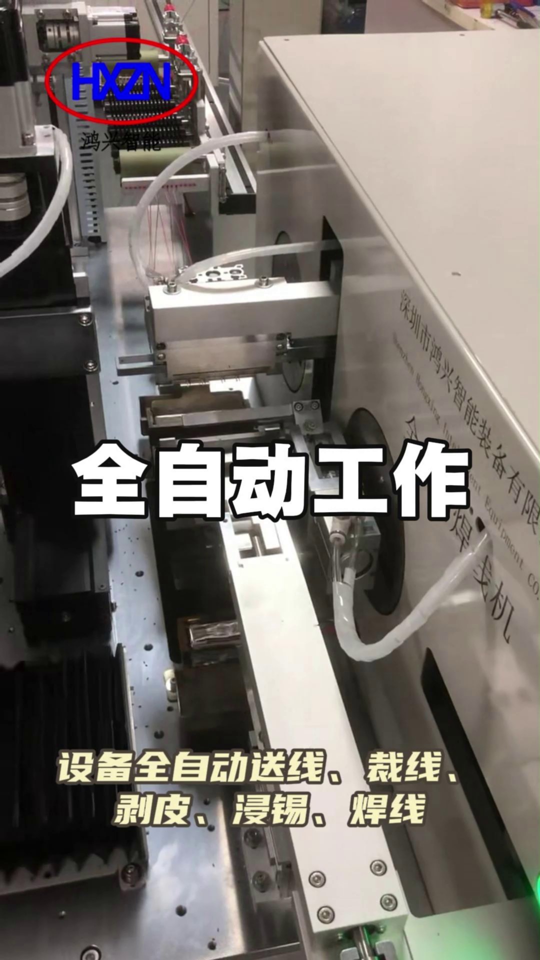 供应裁线剥皮焊线机设备价钱,裁线剥皮焊线机