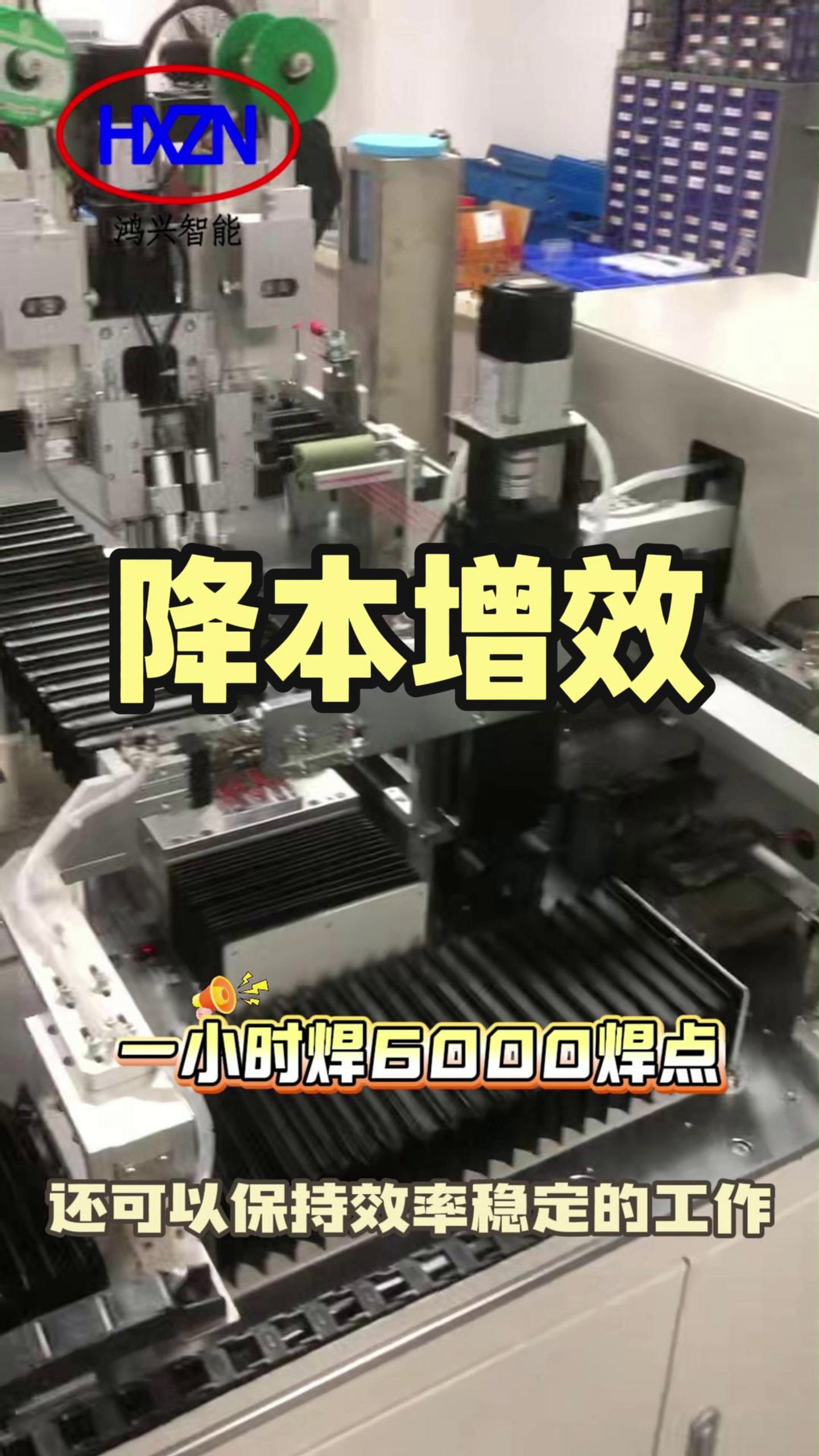 新能源焊线机工厂直销,焊线机