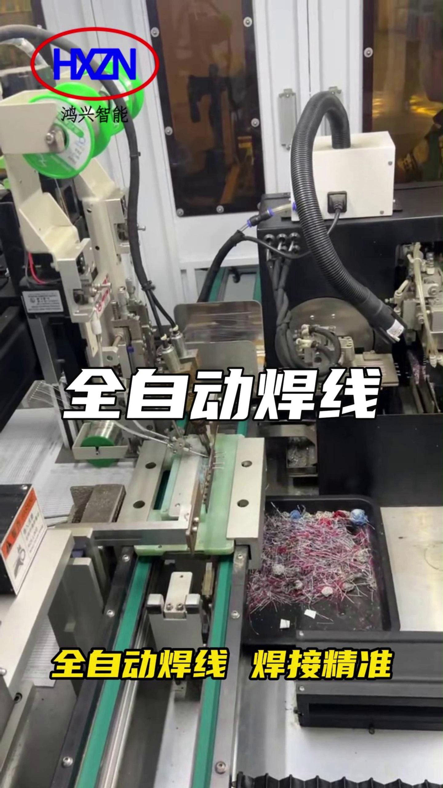 智能耳机板焊线机机械结构,耳机板焊线机