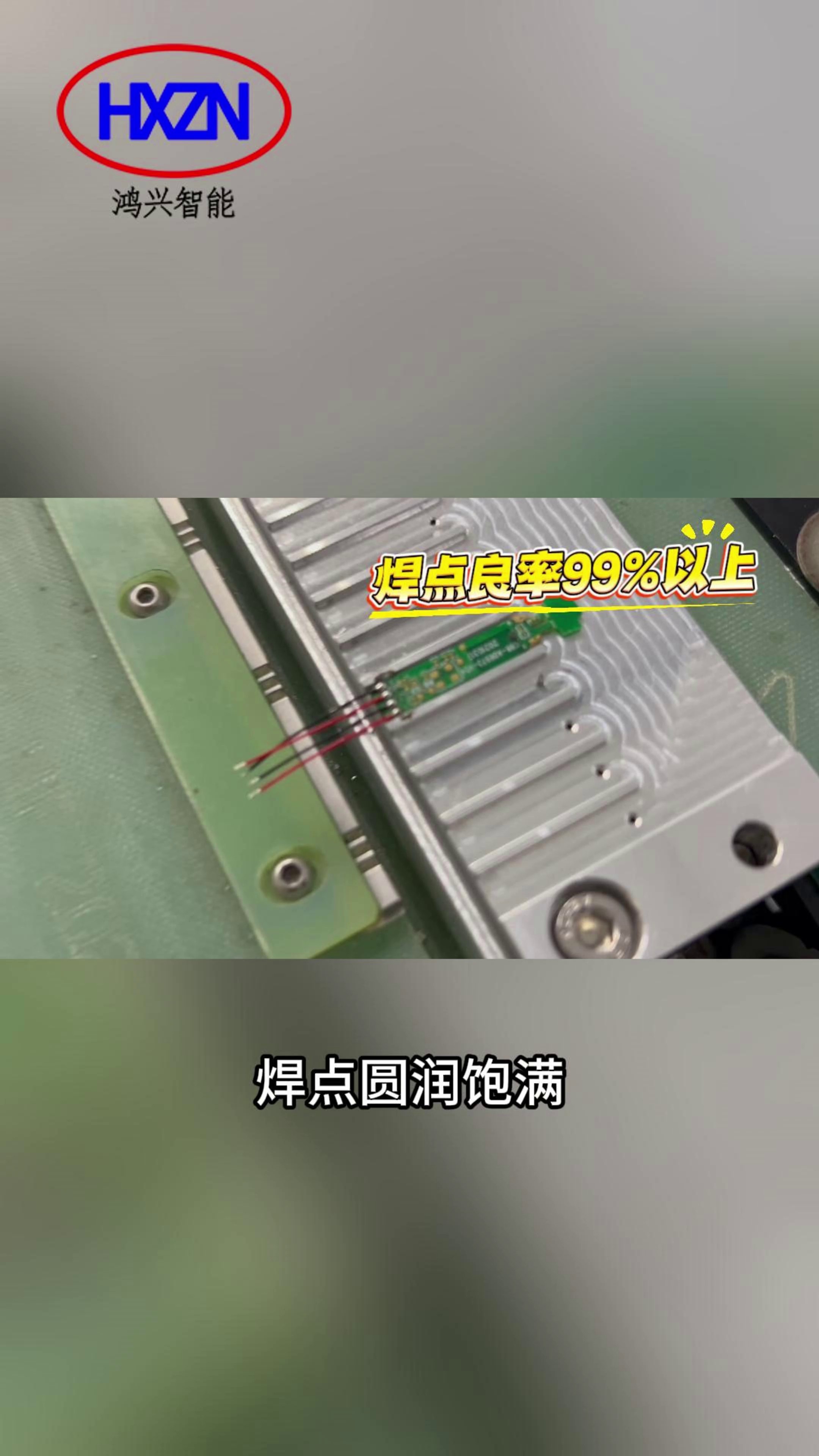 自动耳机板焊线机销售价格,耳机板焊线机