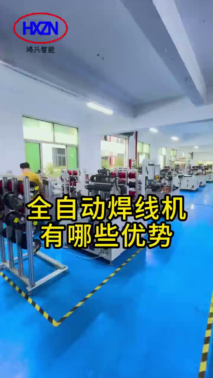 新能源焊线机哪家好,焊线机