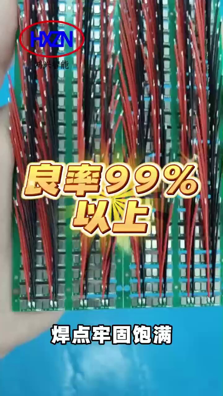 稳定的PCB板焊线机厂家批发价,PCB板焊线机