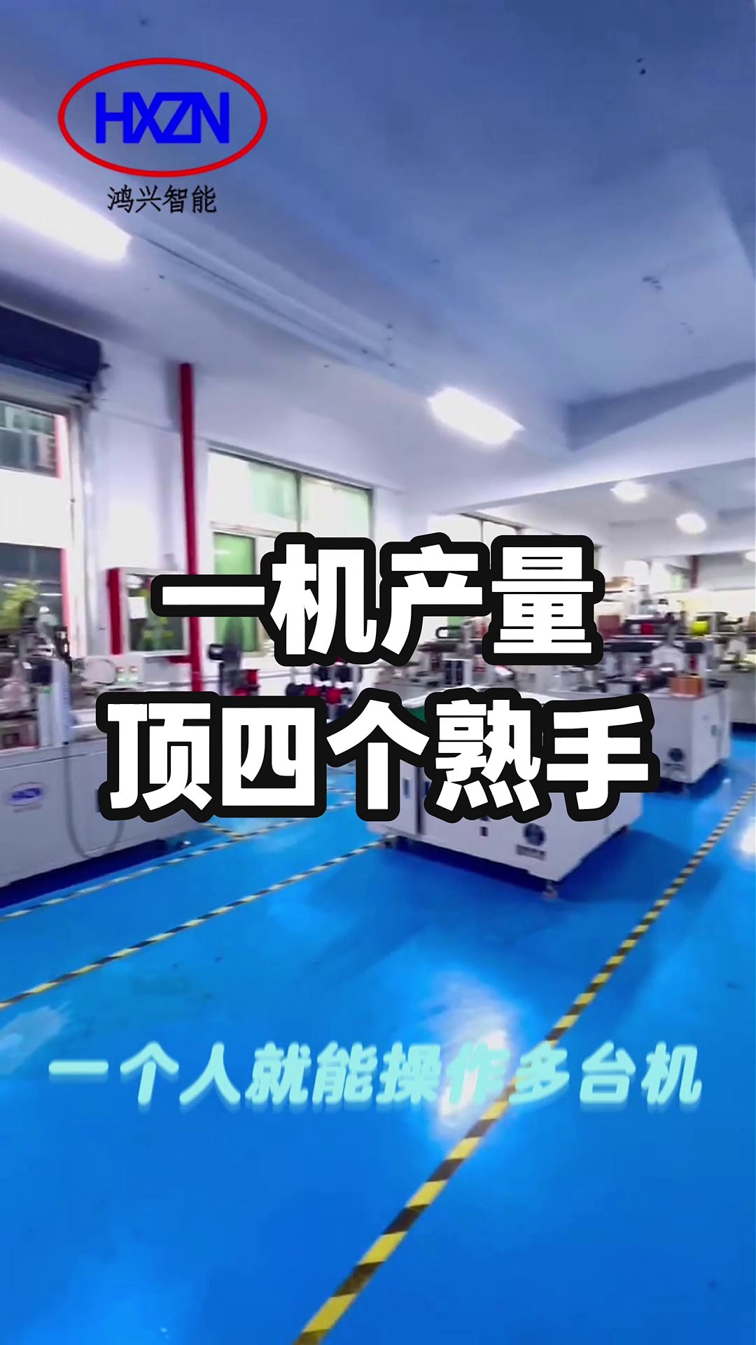 自动化焊线机按需定制,焊线机