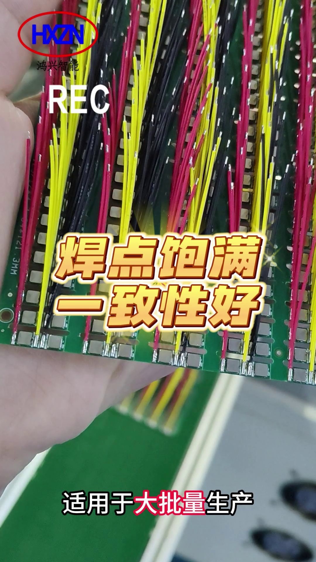 附近哪里有聚合物锂电池保护板焊线机厂家现货,聚合物锂电池保护板焊线机