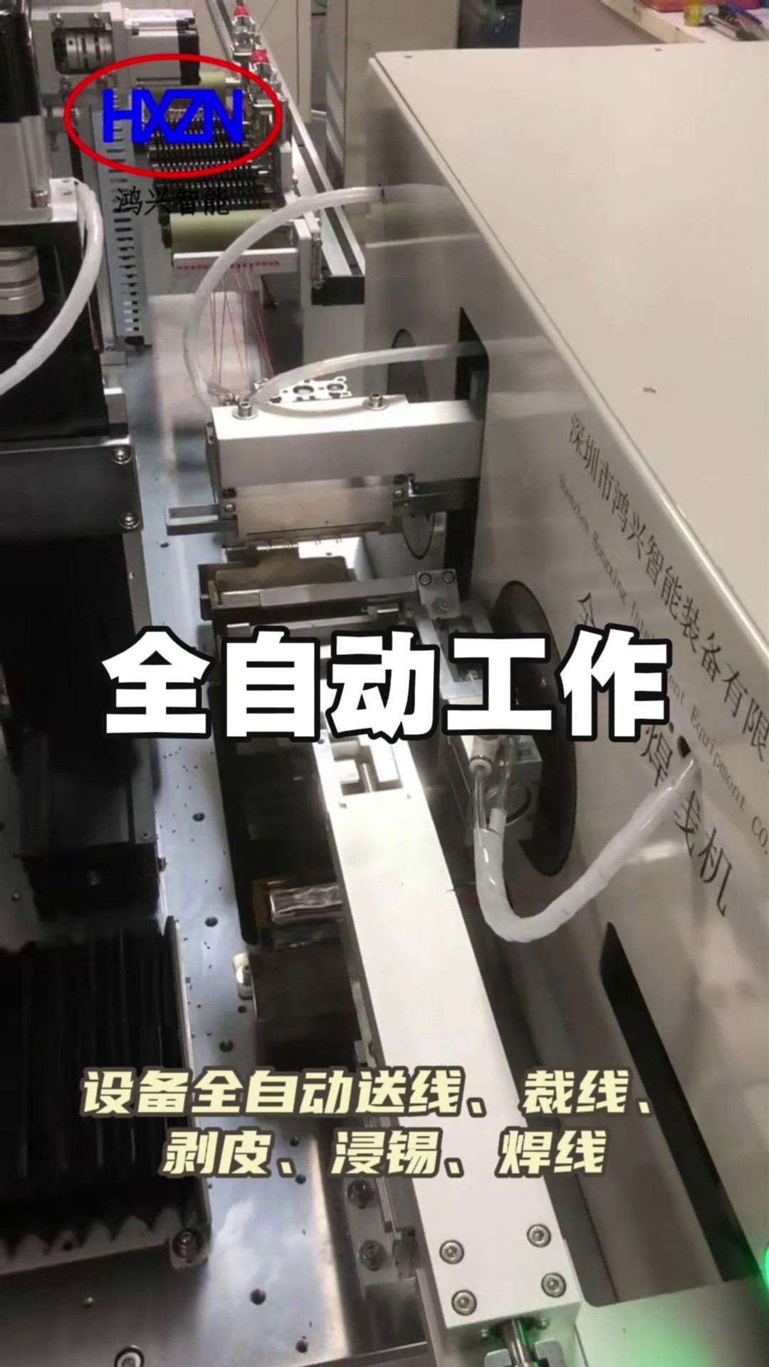 直销焊线机平台,焊线机