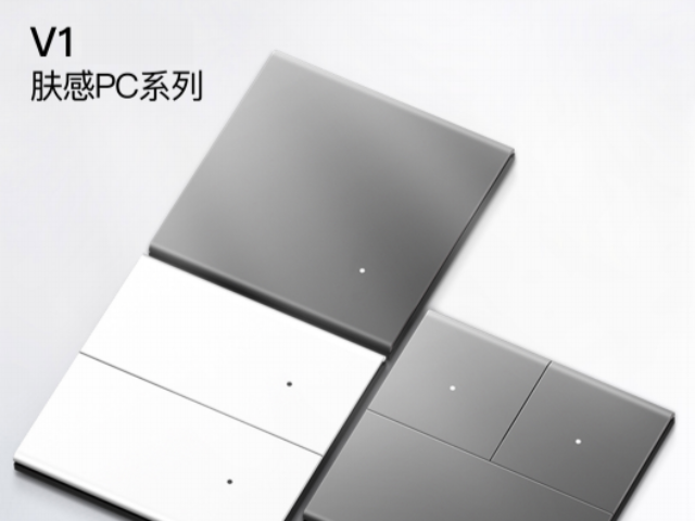 镇江开关售后  深圳小贝智能家居供应