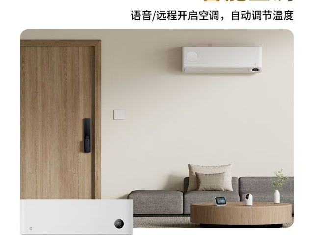 江蘇智能全屋智能價目表  深圳小貝智能家居供應(yīng)