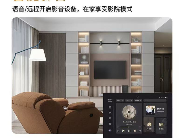 溫州小型全屋智能交易價(jià)格
