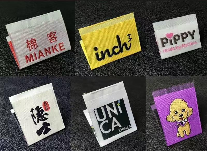 服装织唛_广州市增城杰星服装辅料厂