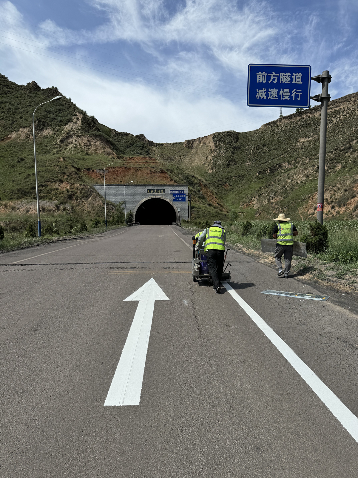 大道市政公路劃線 大道市政公路劃線