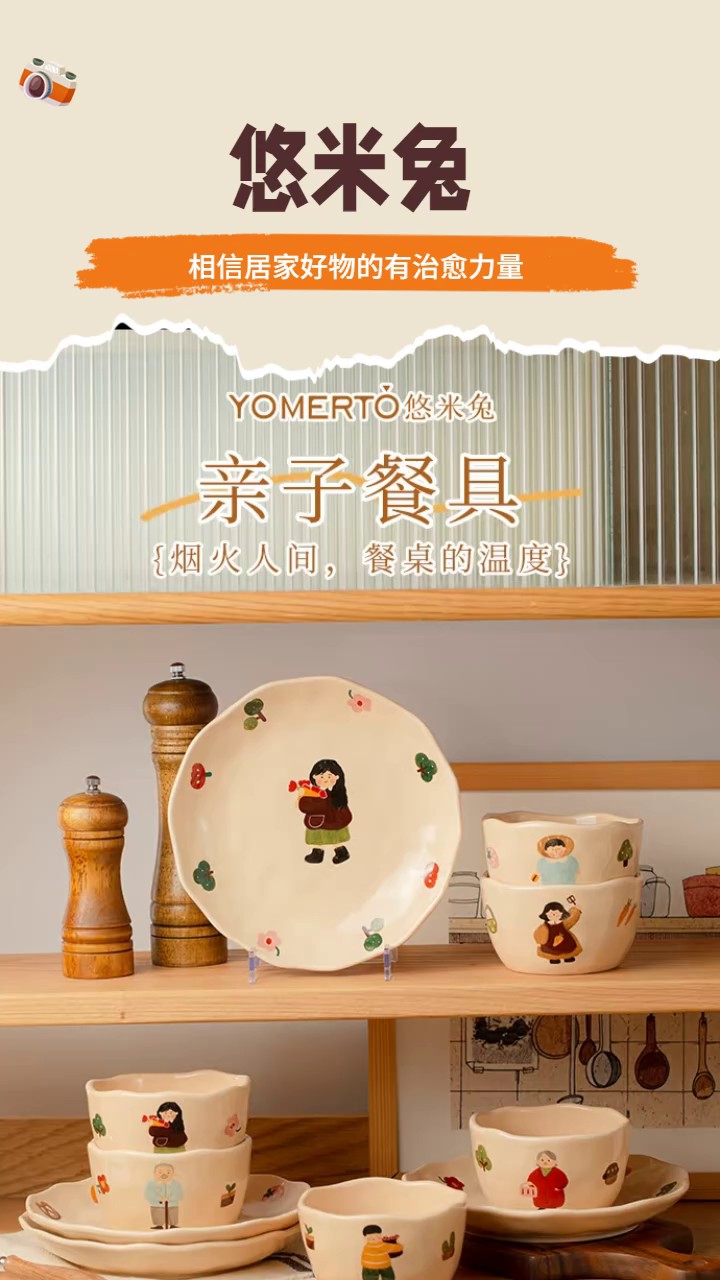 日用陶瓷餐具产品介绍,日用陶瓷餐具