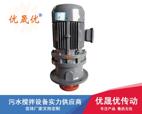 擺線針輪減速機(jī)