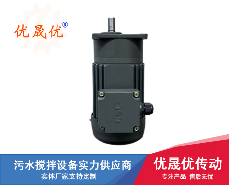 CV減速機(jī)