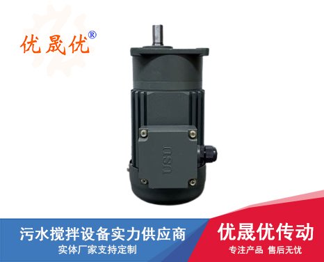 CV減速機(jī)