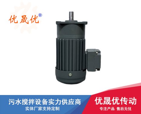 加藥攪拌機(jī)