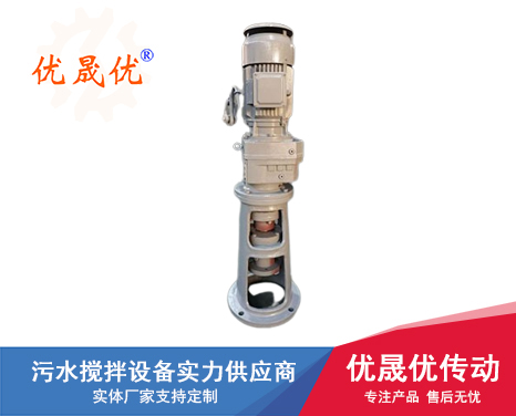 齒輪減速機
