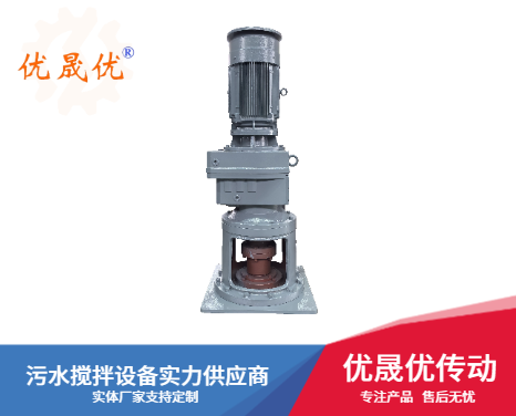 污泥攪拌機