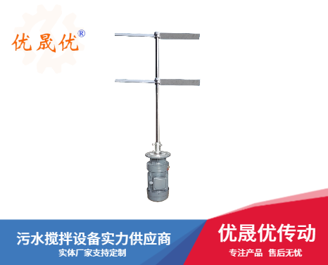 BLD09攪拌機