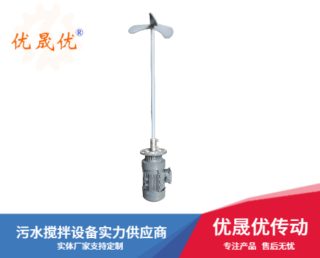 BLD09攪拌機(jī)