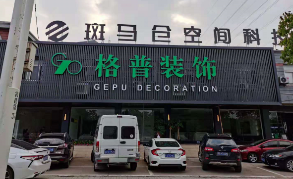 近期案例丨彩色調光玻璃代替傳統彩色平板玻璃，成為玻璃界主流裝飾材料