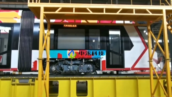 中鐵軌道交通裝備有限公司有軌電車