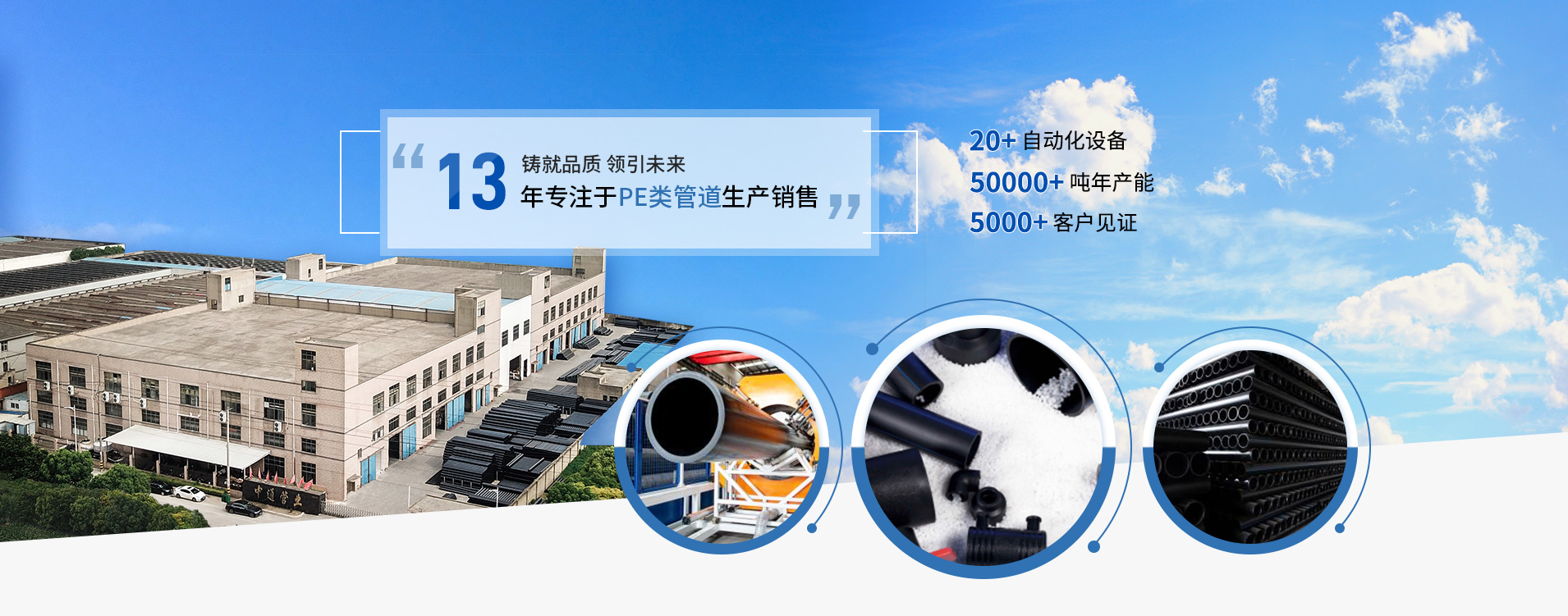 2026年PE管生产厂家性价比TOP5推荐榜单