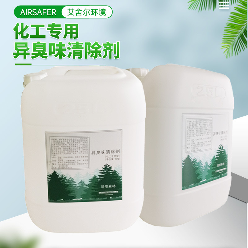 蘇州工業(yè)園區(qū)艾舍爾環(huán)境技術(shù)有限公司