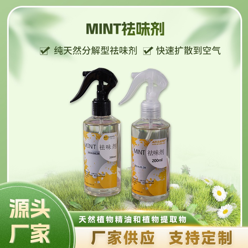 蘇州工業(yè)園區(qū)艾舍爾環(huán)境技術(shù)有限公司