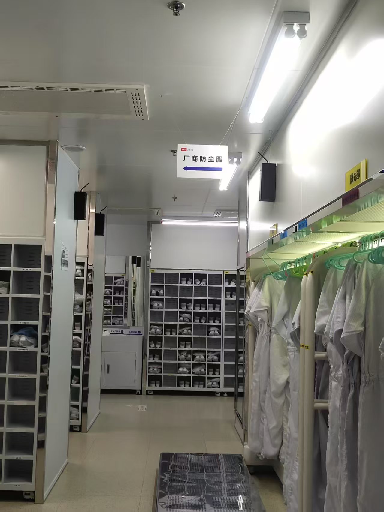 蘇州工業(yè)園區(qū)艾舍爾環(huán)境技術(shù)有限公司 蘇州工業(yè)園區(qū)艾舍爾環(huán)境技術(shù)有限公司