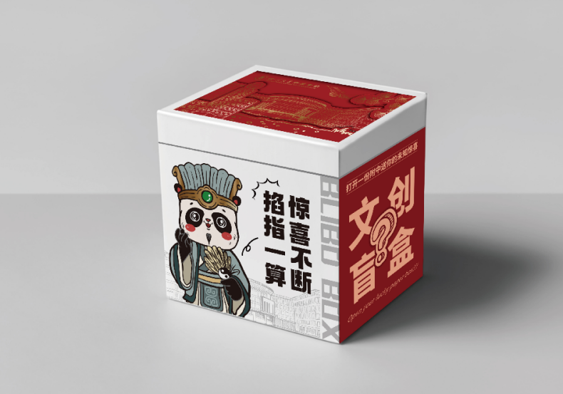 尚品堂禮盒設計