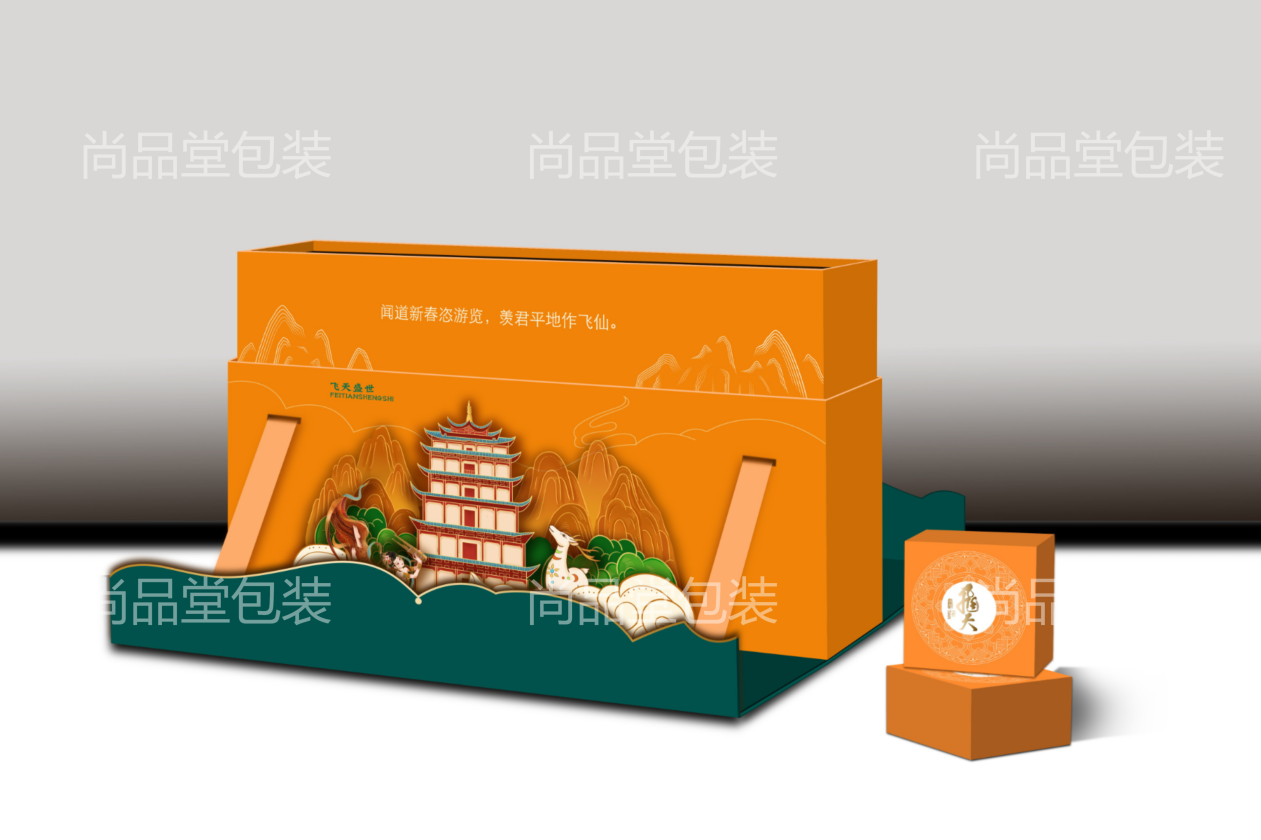 禮盒設(shè)計