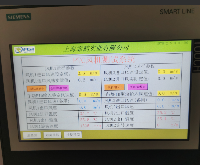 PTC測試臺(tái)