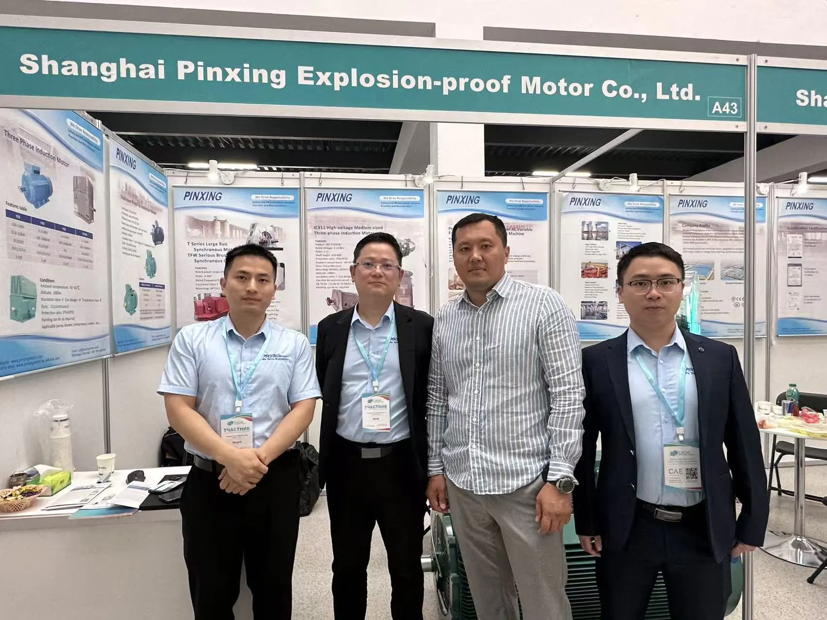 上海品星防爆电机有限公司在第11届中亚石油天然气设备展览会上成功展出
