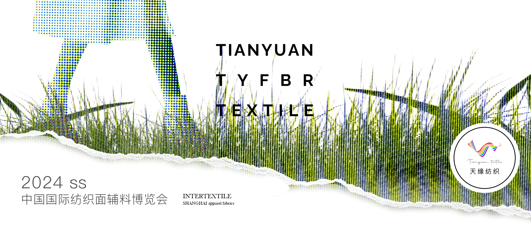 天緣丨現場直擊，天緣紡織亮相2024中國國際紡織面料及輔料（春夏）博覽會