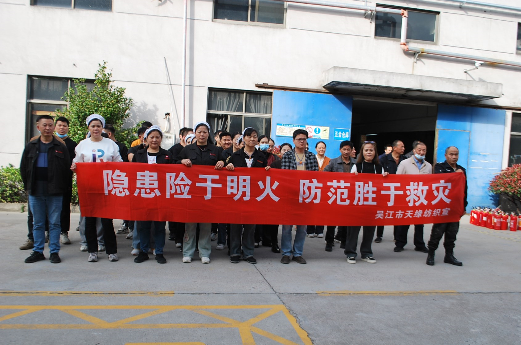 天緣丨隱患險于明火 防范勝于救災