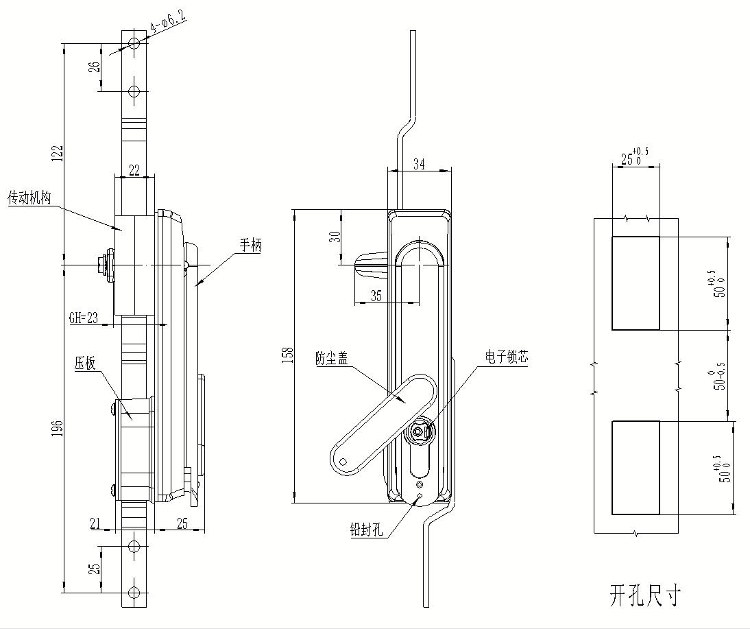 DS840电子连杆锁（无源电子锁）尺寸