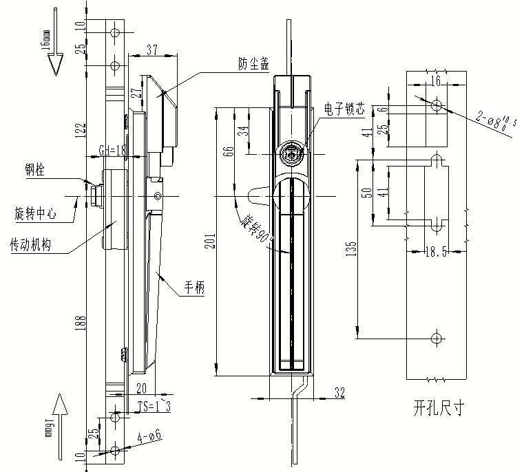 DS830电子连杆锁（无源电子锁）尺寸