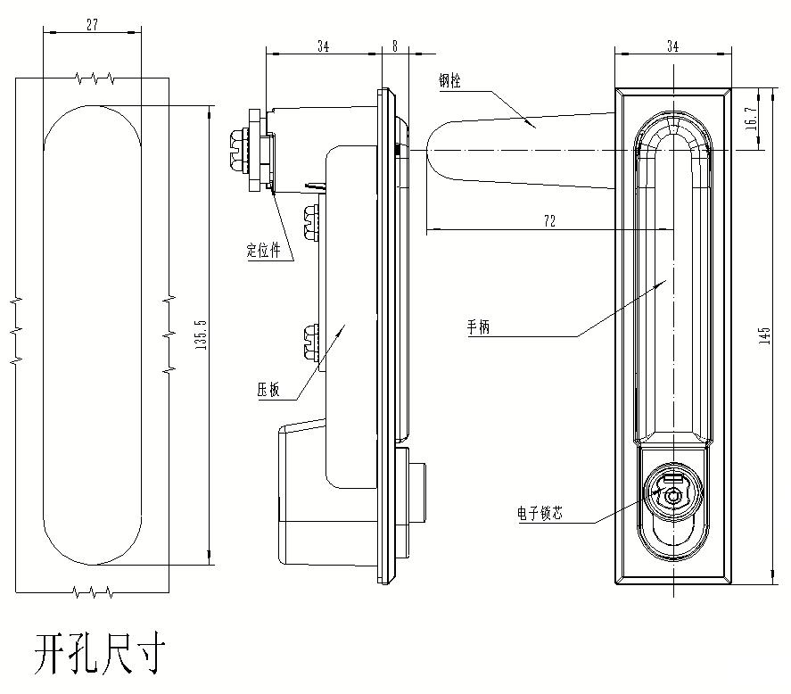 DS818电子平面锁（无源电子锁）尺寸