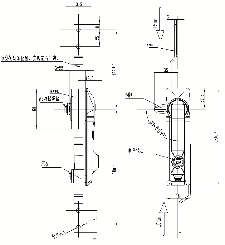 DS828电子连杆锁（无源电子锁）尺寸