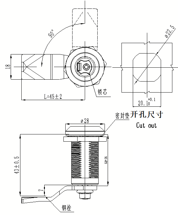 DS705-3M电子圆柱锁（无源电子锁）尺寸
